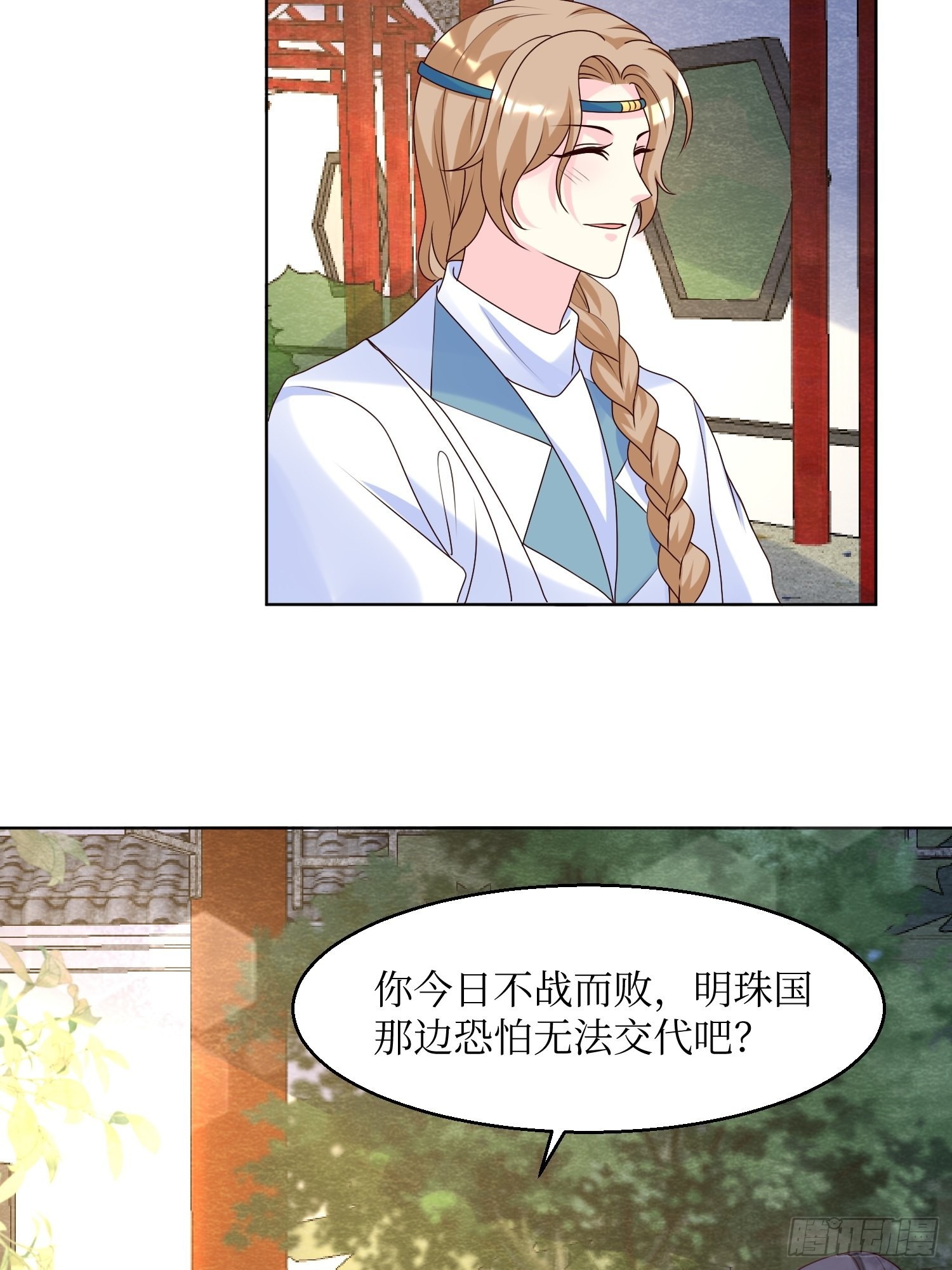 第185话 投靠19