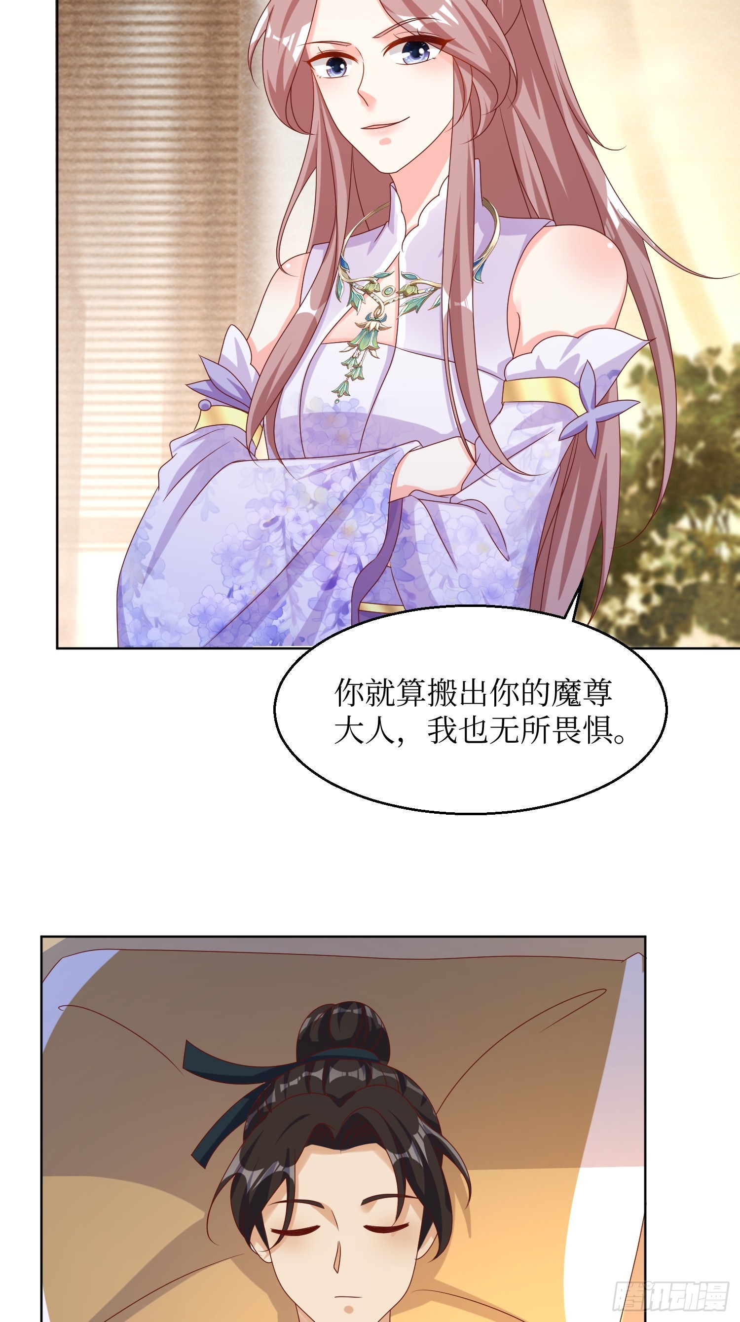 第192话 抓夜婆31