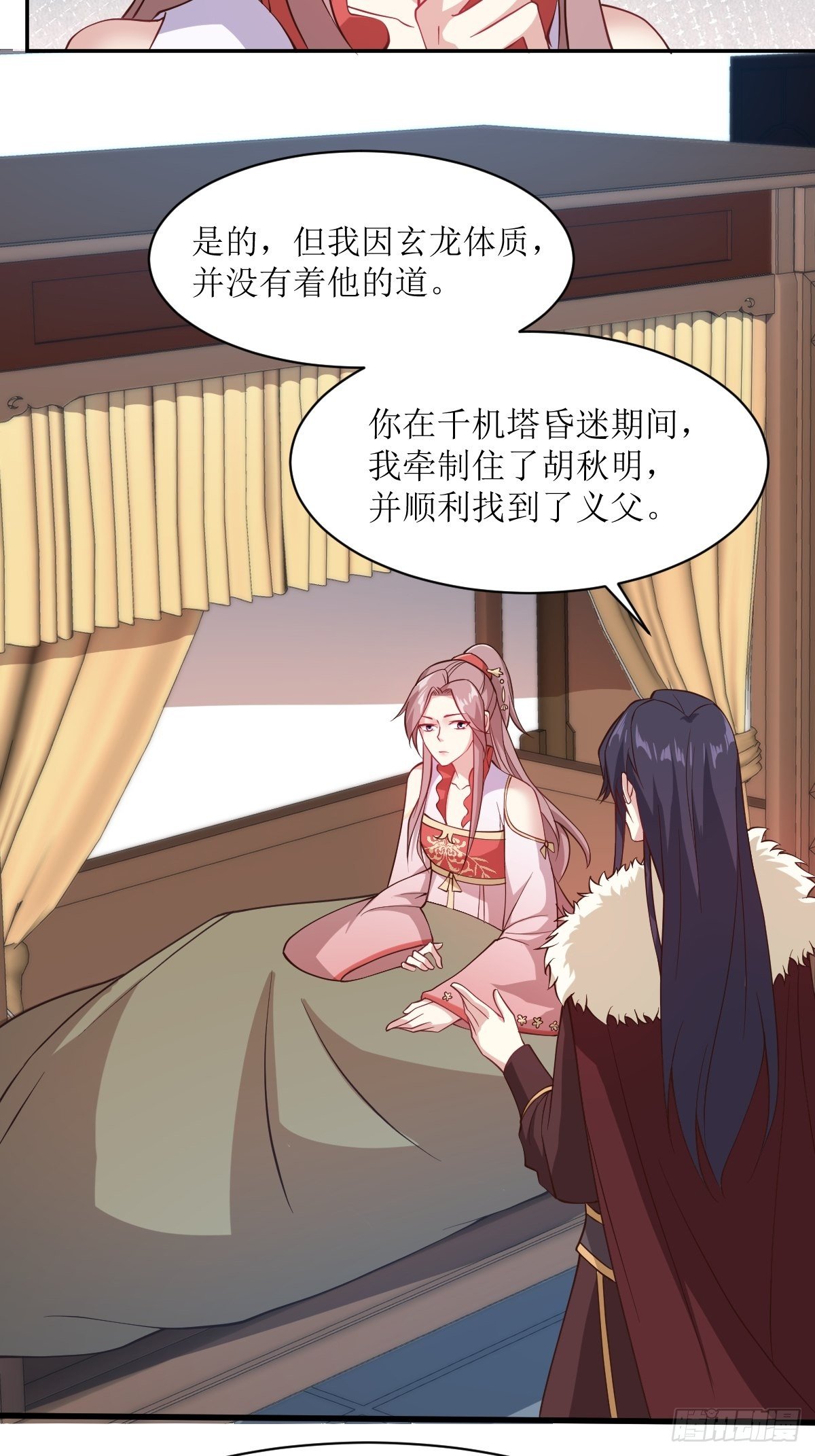112 媳妇受伤了27