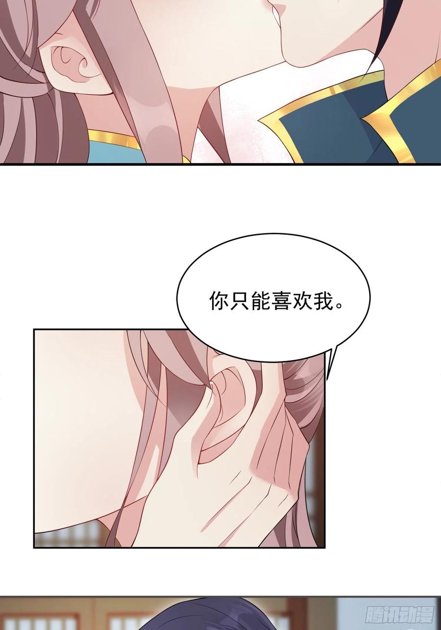 057这手下的触感……16