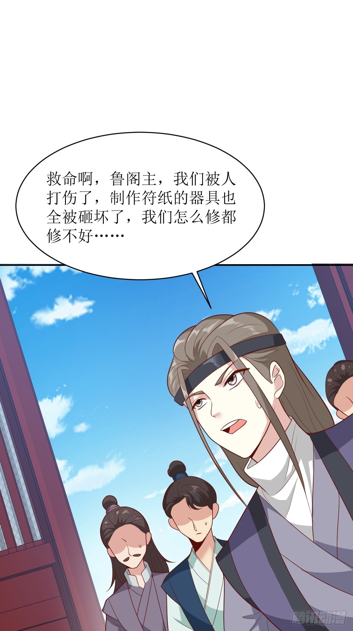第142话 一鸣惊人27