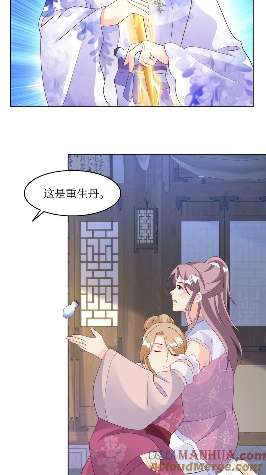 214 还敢上门？8