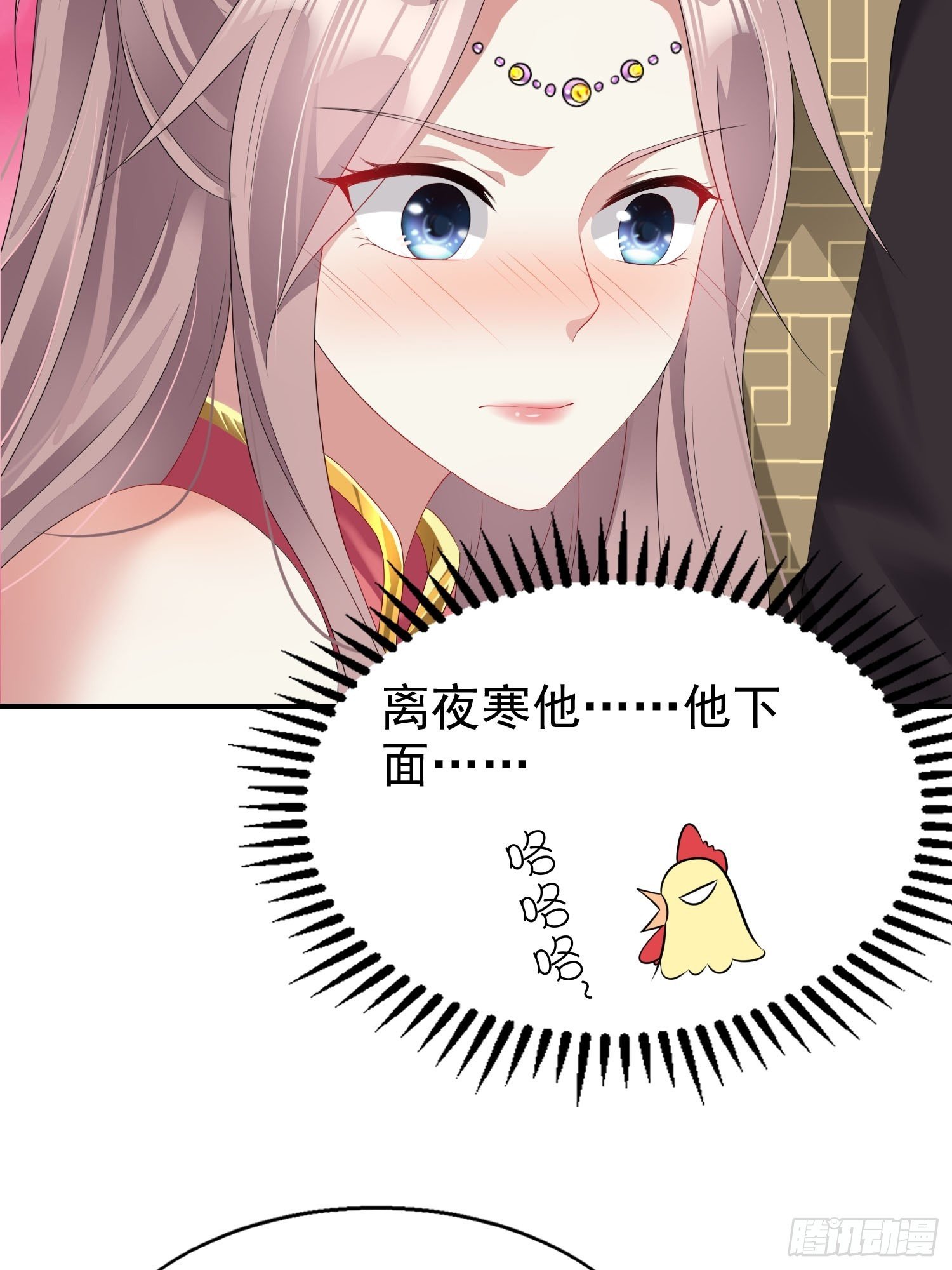 031天机传承10