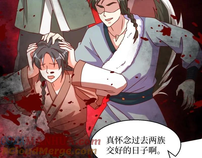 第232话 230 发疯的兽族72