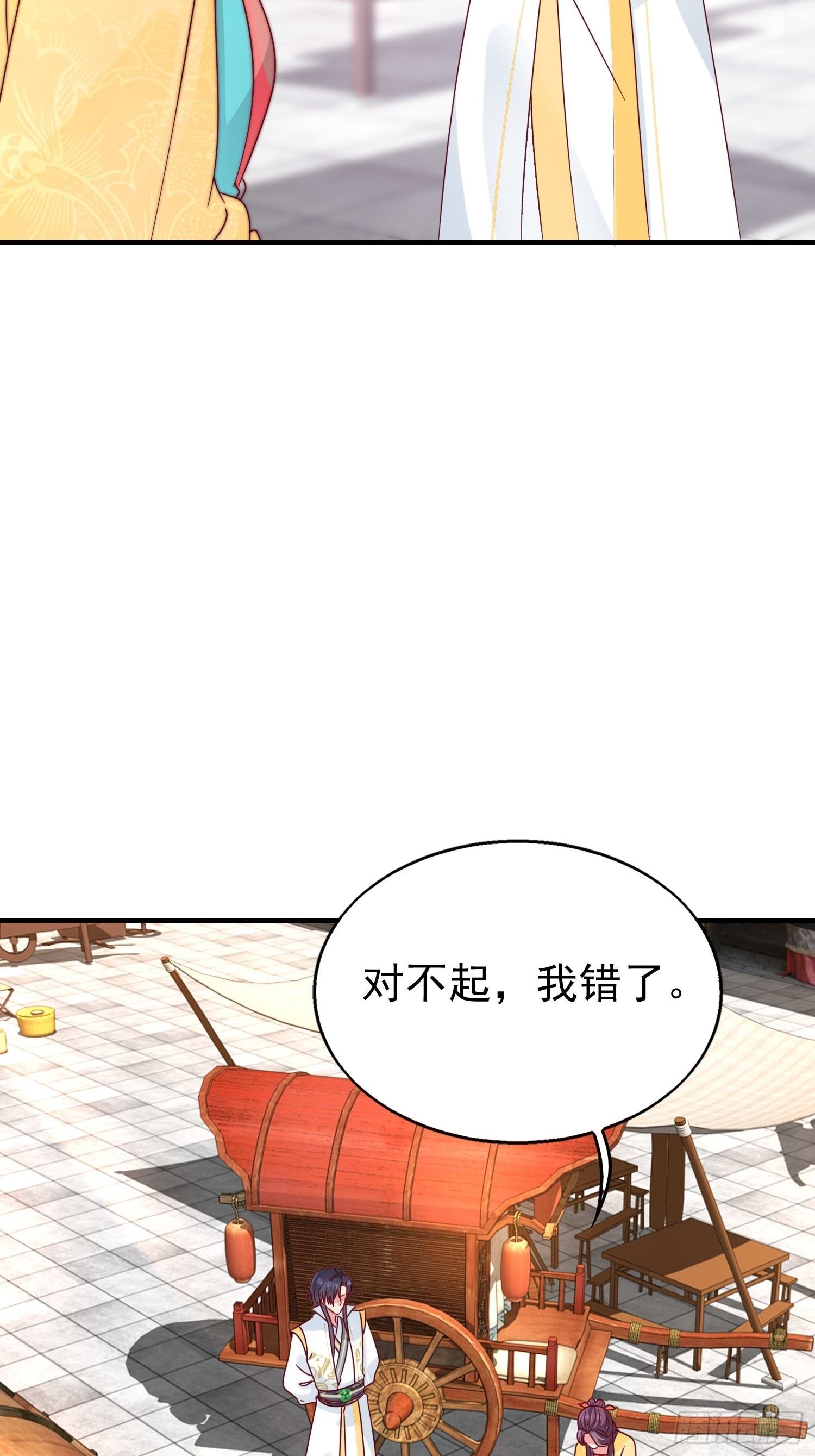 018祈天大典的阴谋20