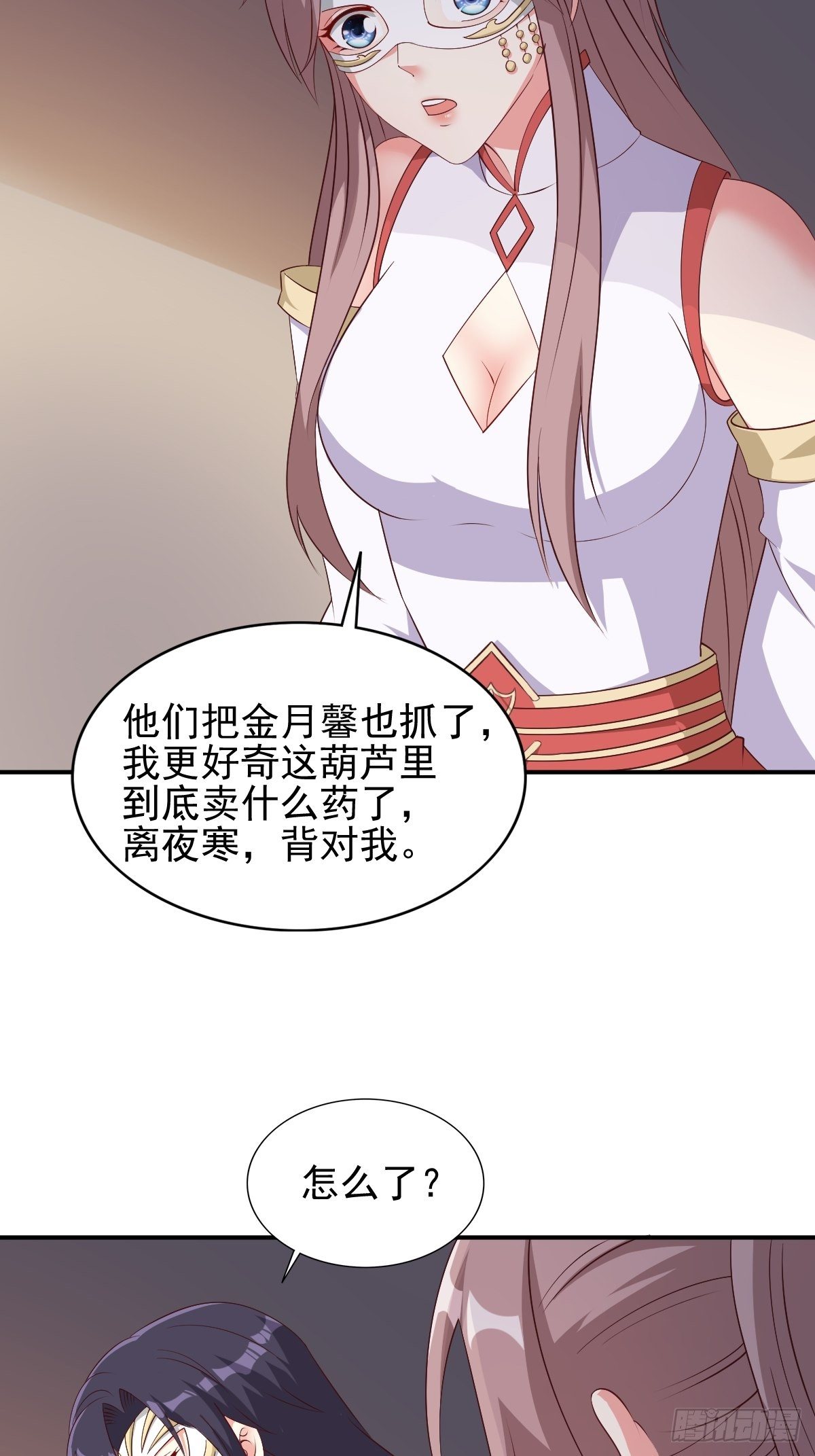 101 新花样11