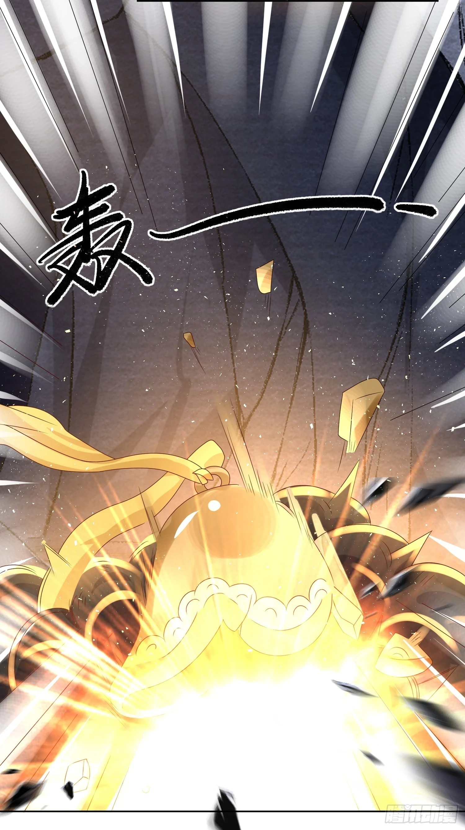 202 炎阳大陆修士14