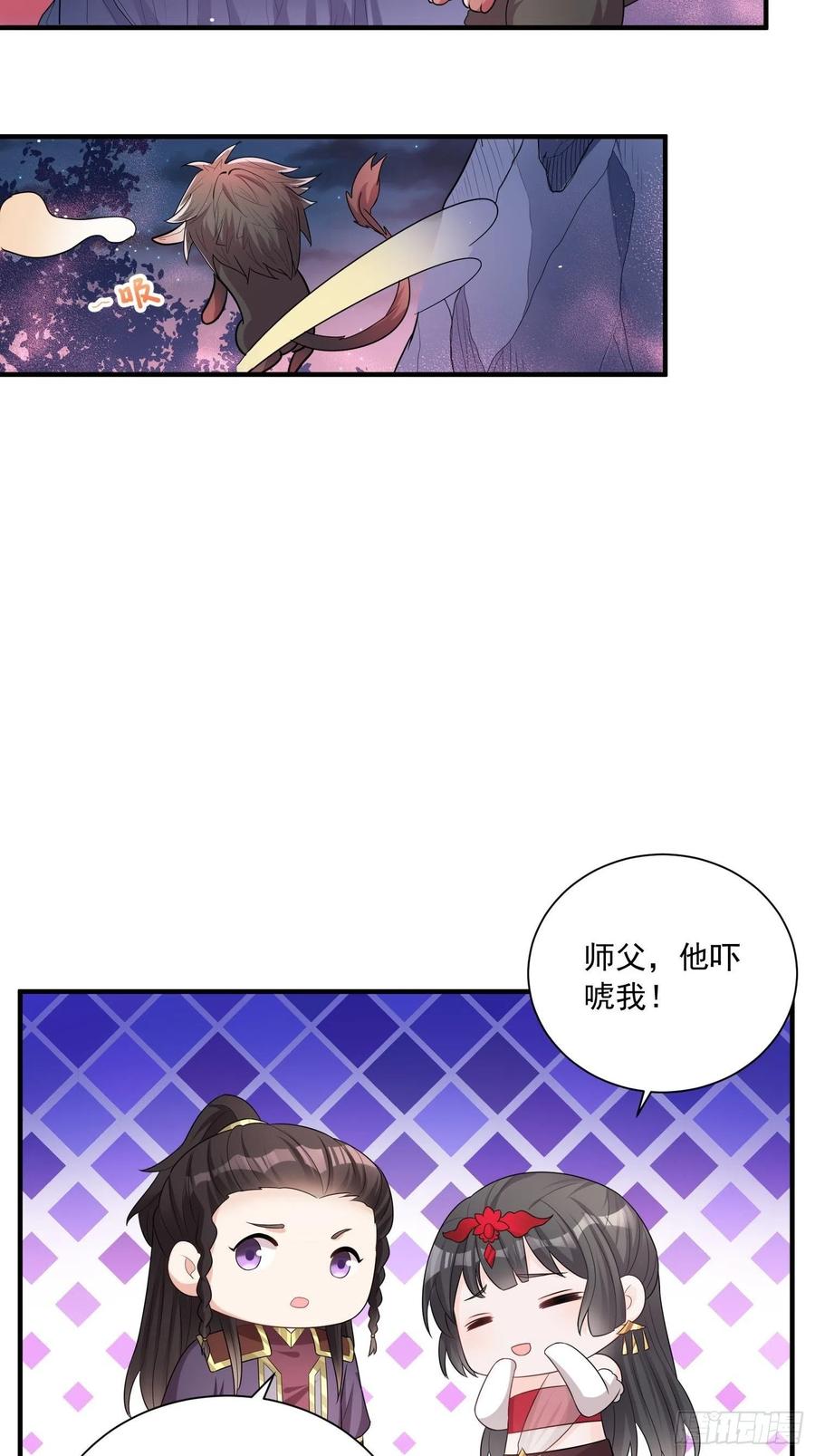 094 夫妻同心破门35