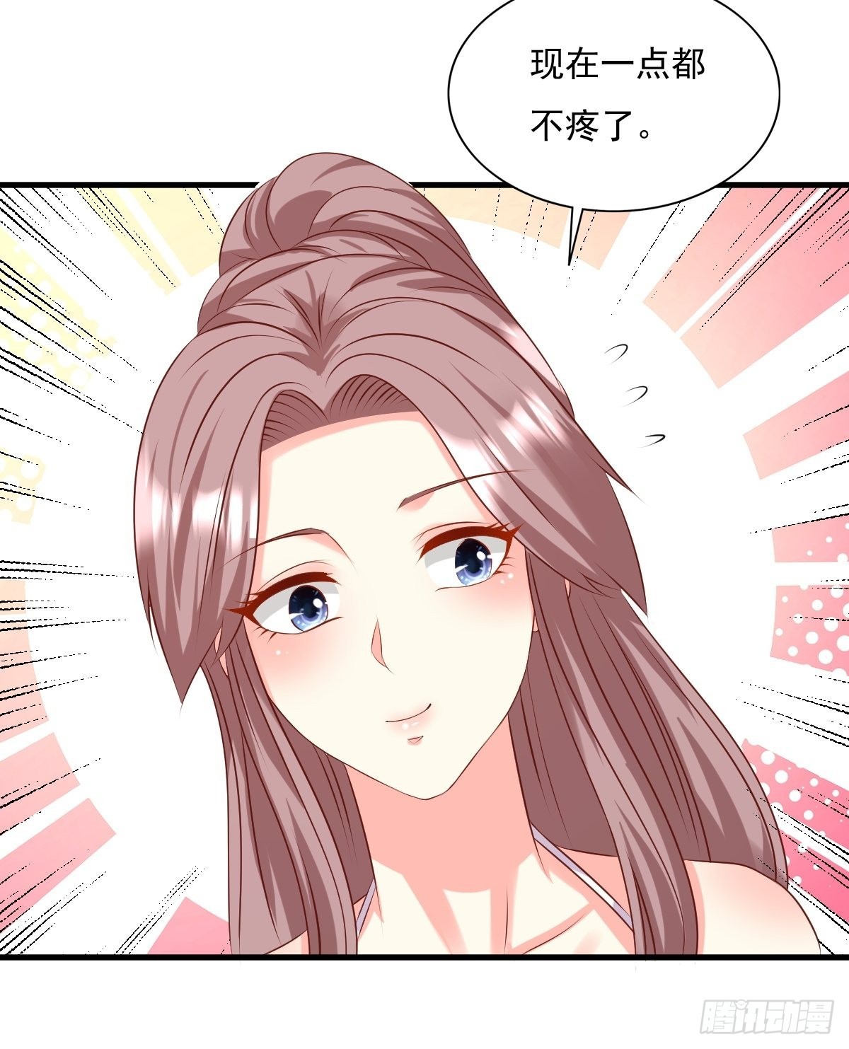 第147话 收徒？30