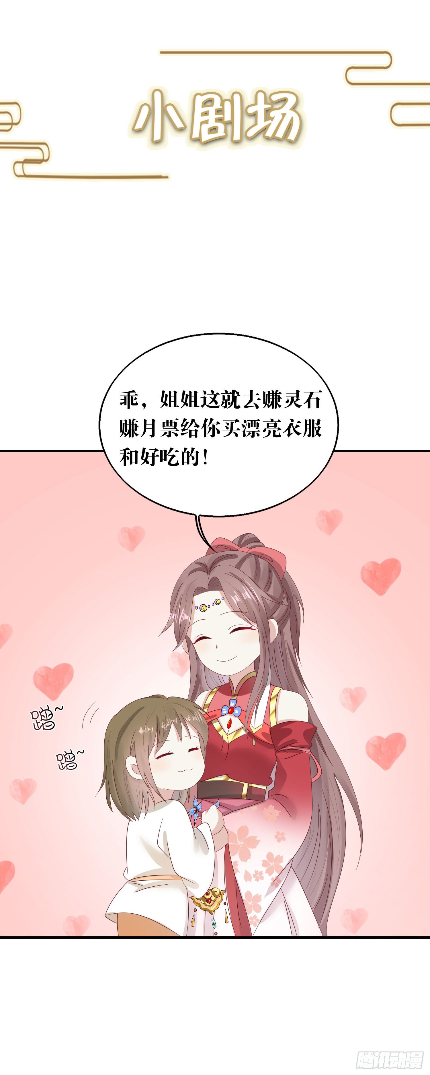 024算计61