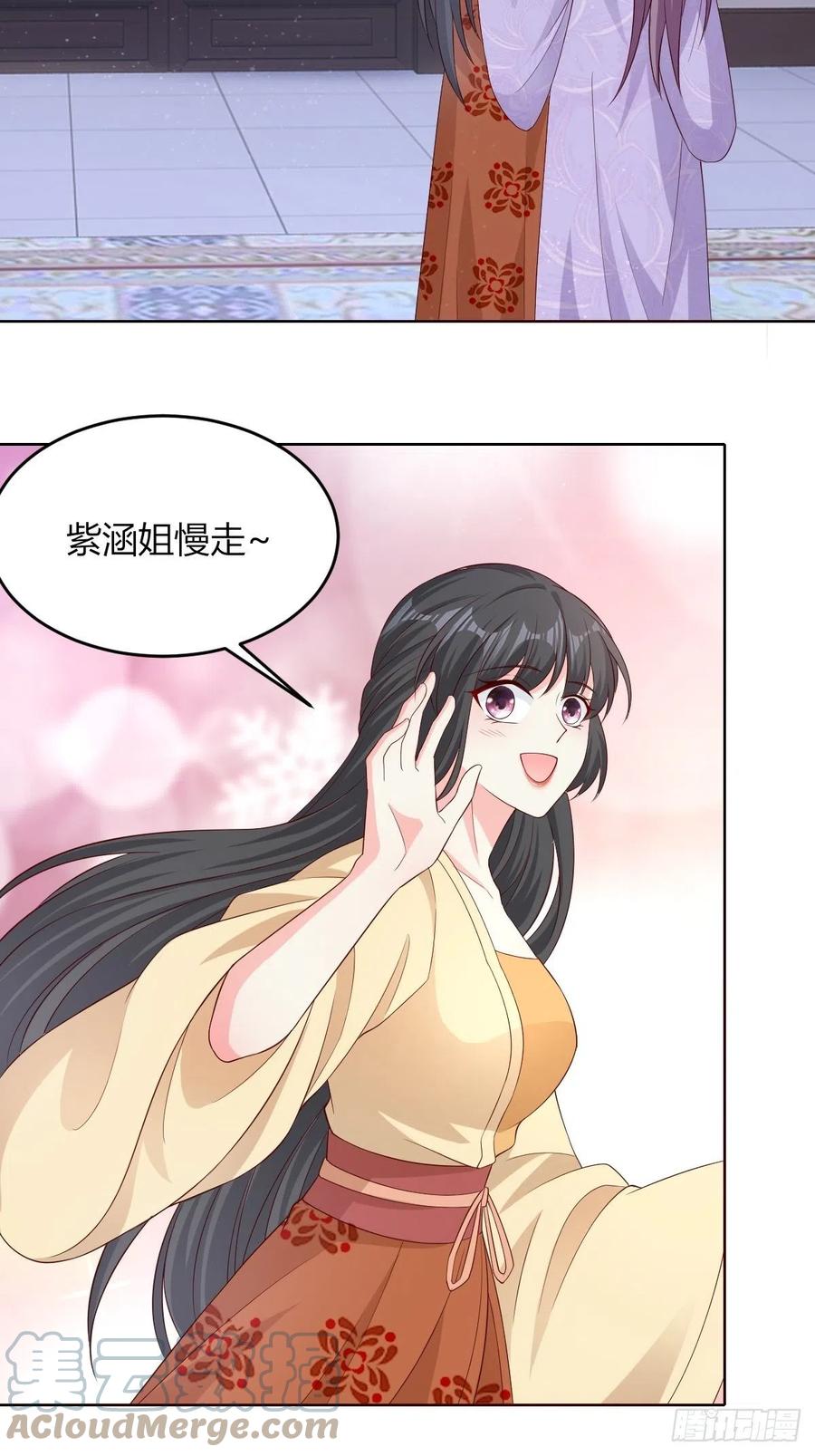 049 鬼缠咒！15