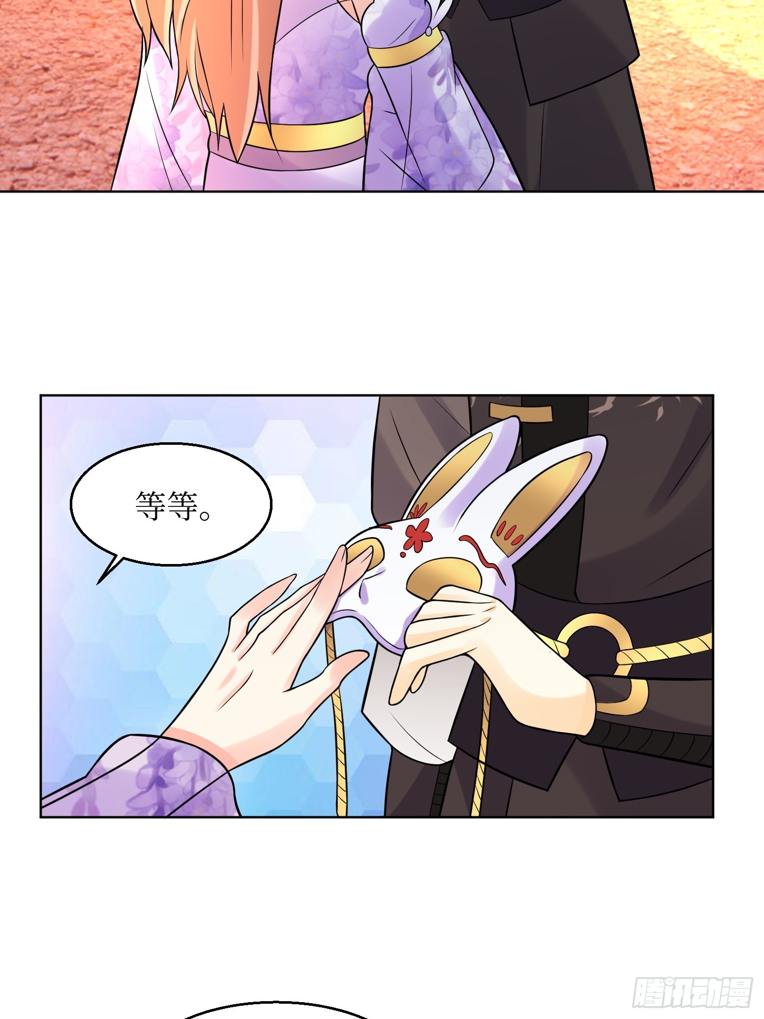 第190话 良宵15