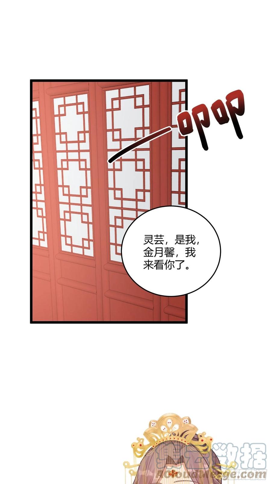 070好事多磨8