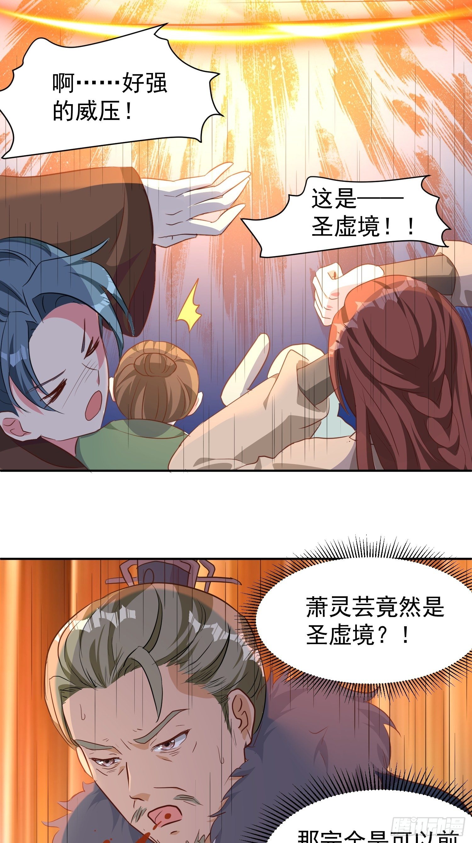 125 实力护夫17
