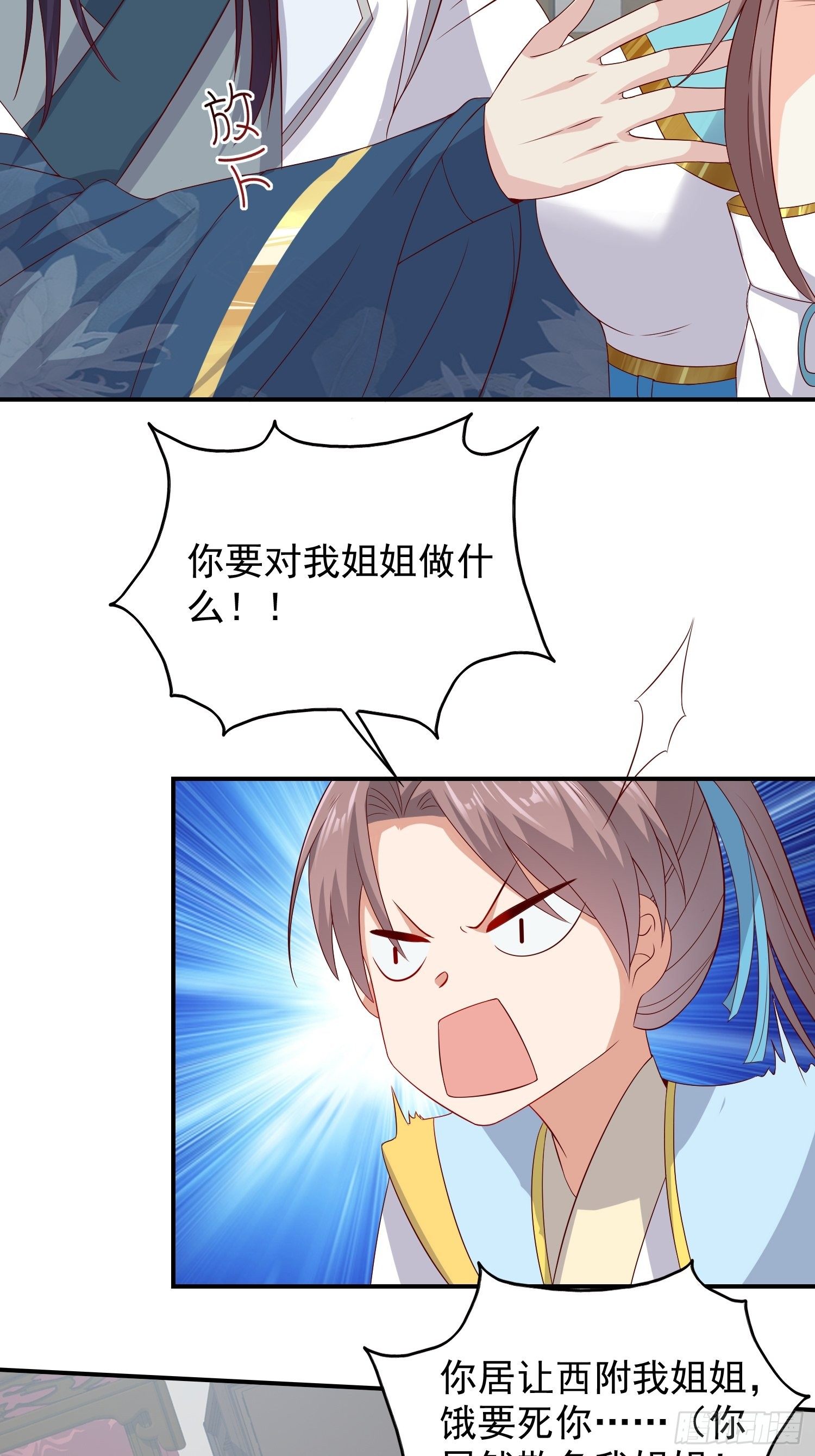 047小孩晚点要12