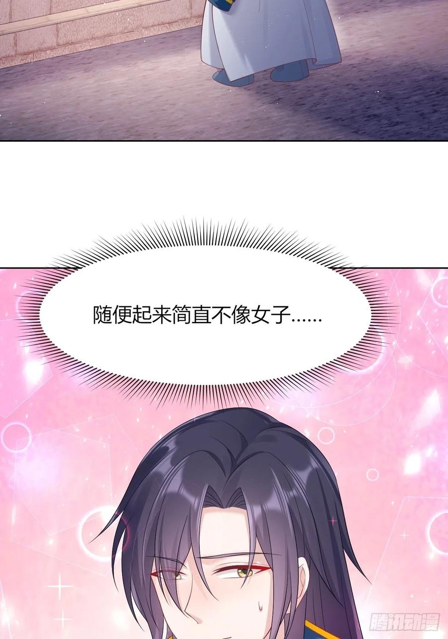049 鬼缠咒！32