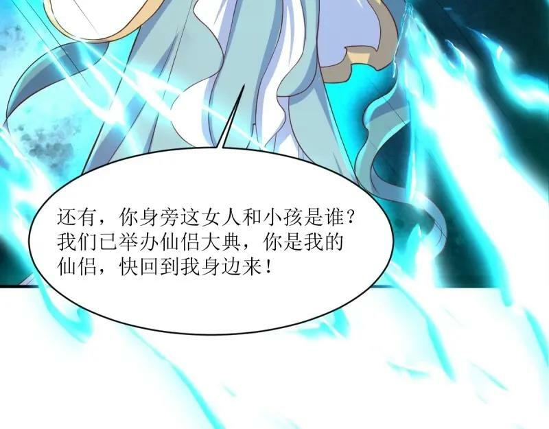 第229话 227 一家三口团聚91