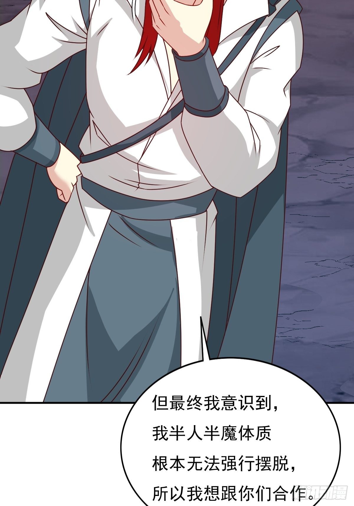 118 在线护妻38