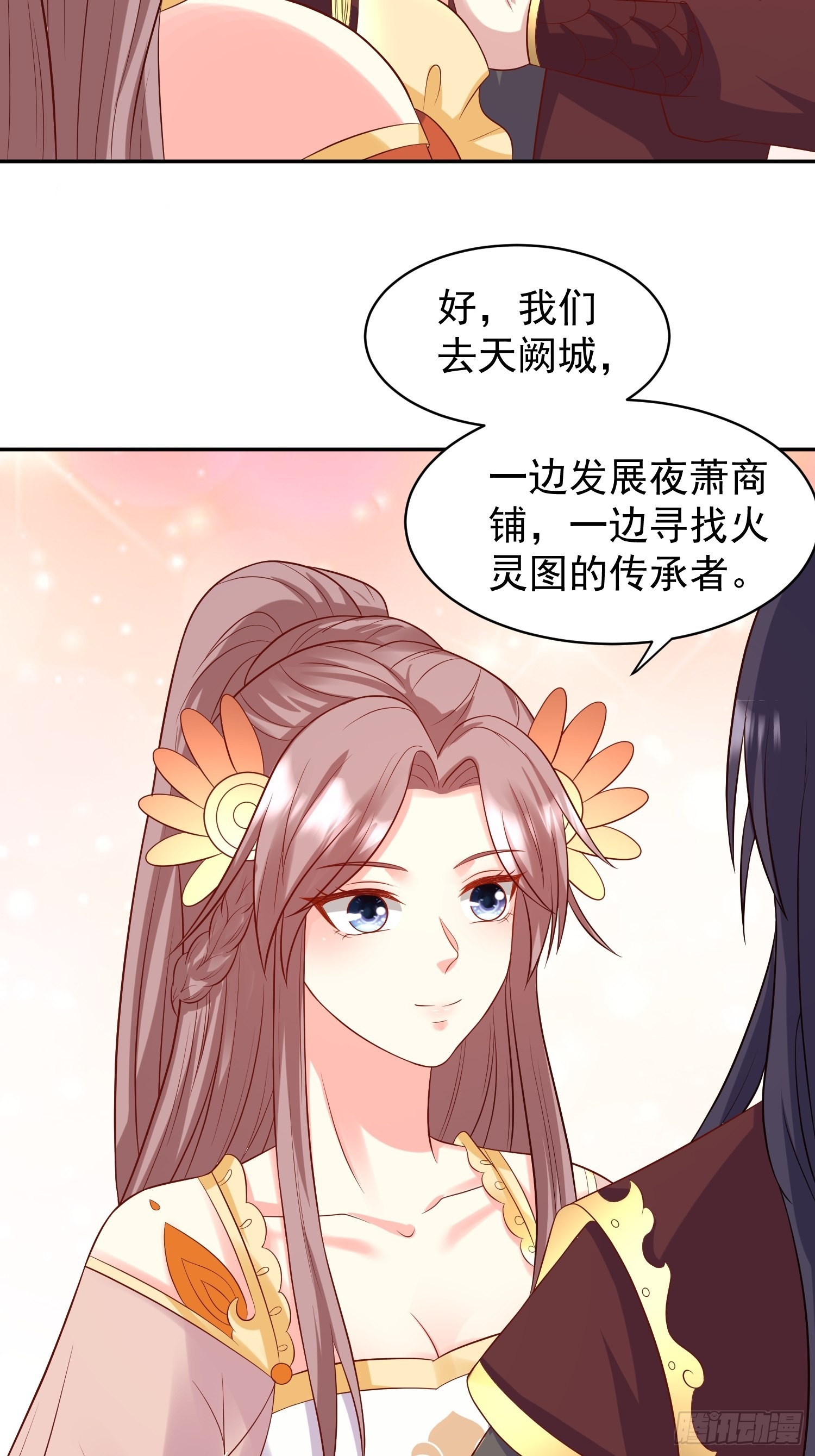 第136话 出发！25
