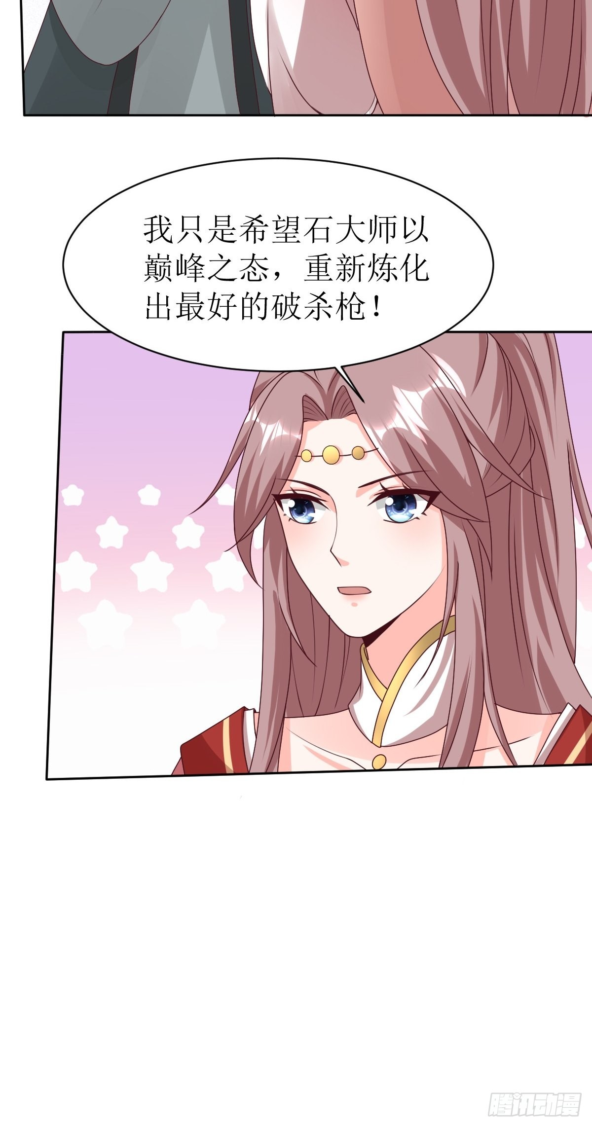 第161话挡刀44