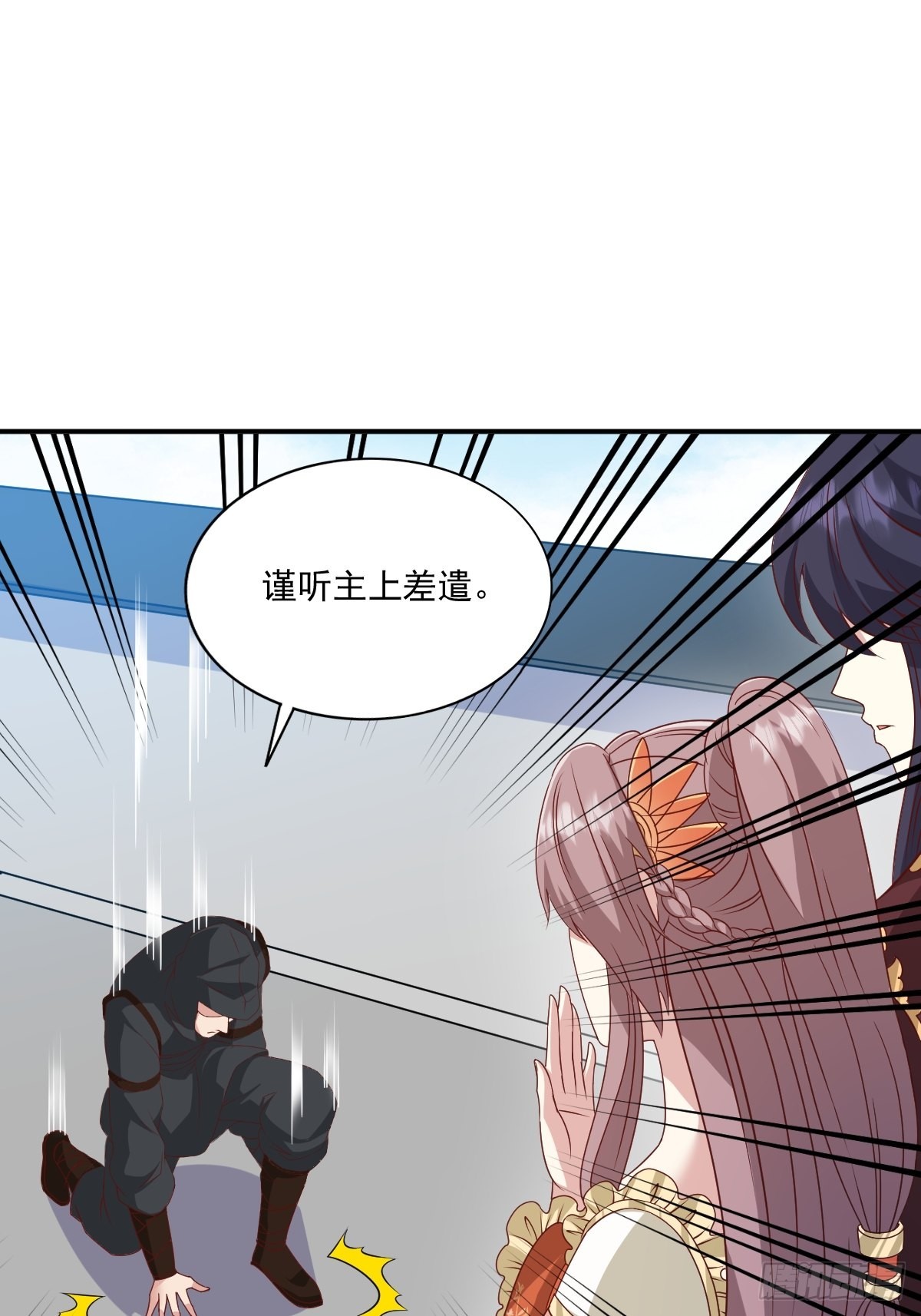 第139话 昂贵的符纸26