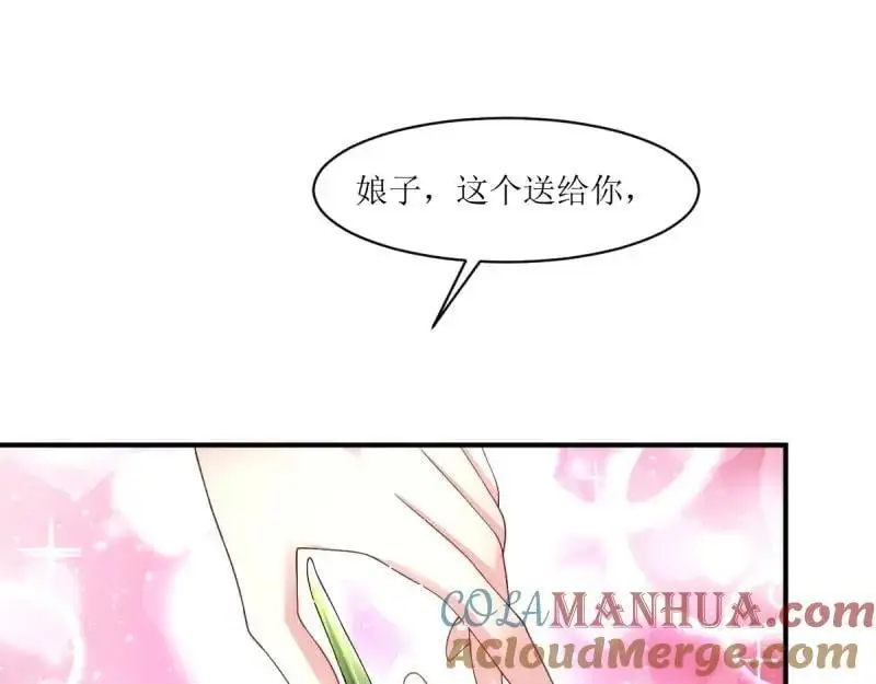 第241话 239 夜寒失忆了？42