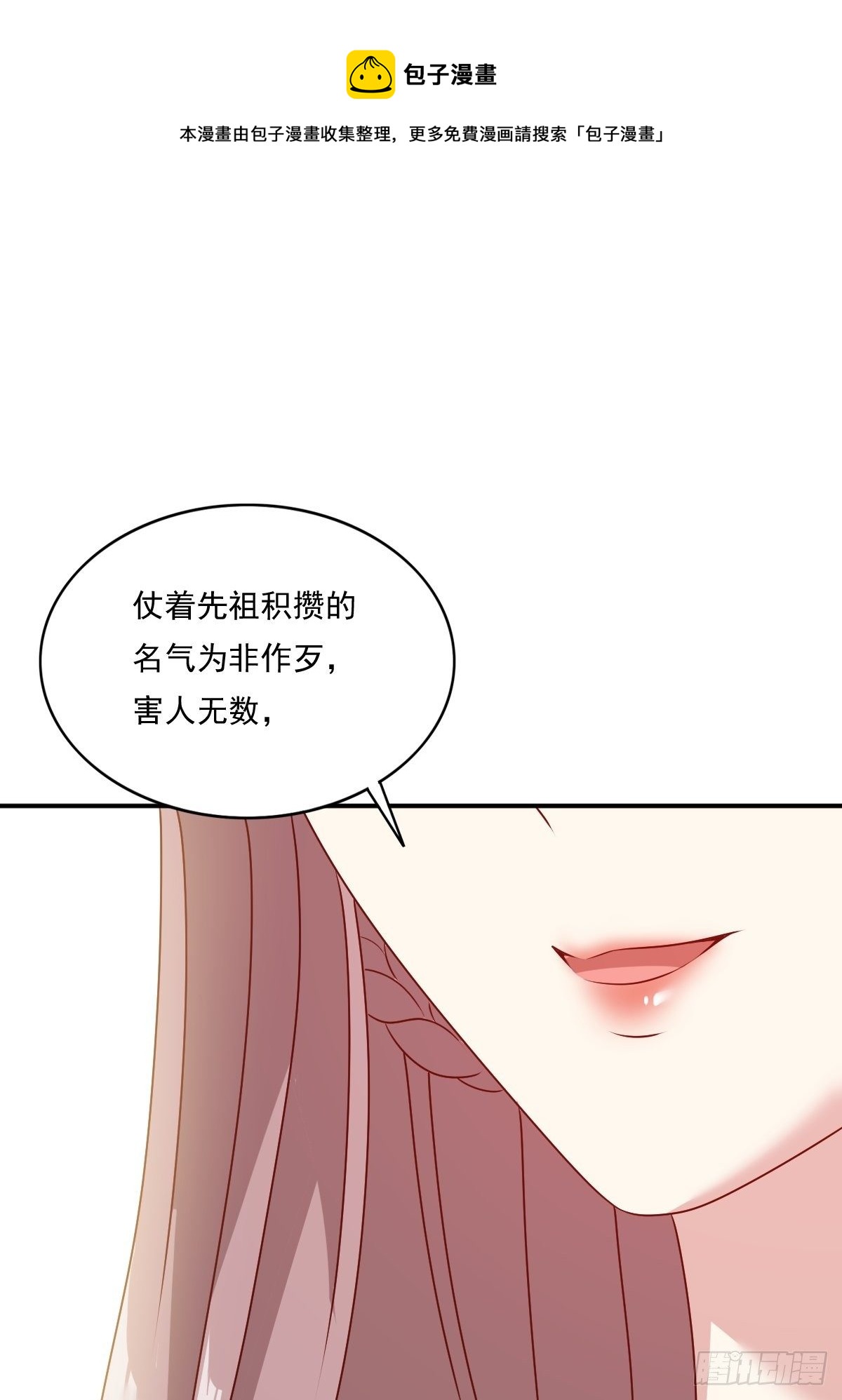 第134话 杀无赦24