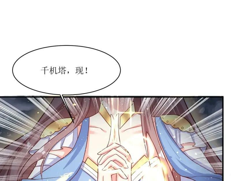 第229话 227 一家三口团聚54