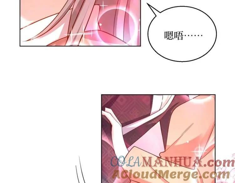 第234话 232 不想睡地板51