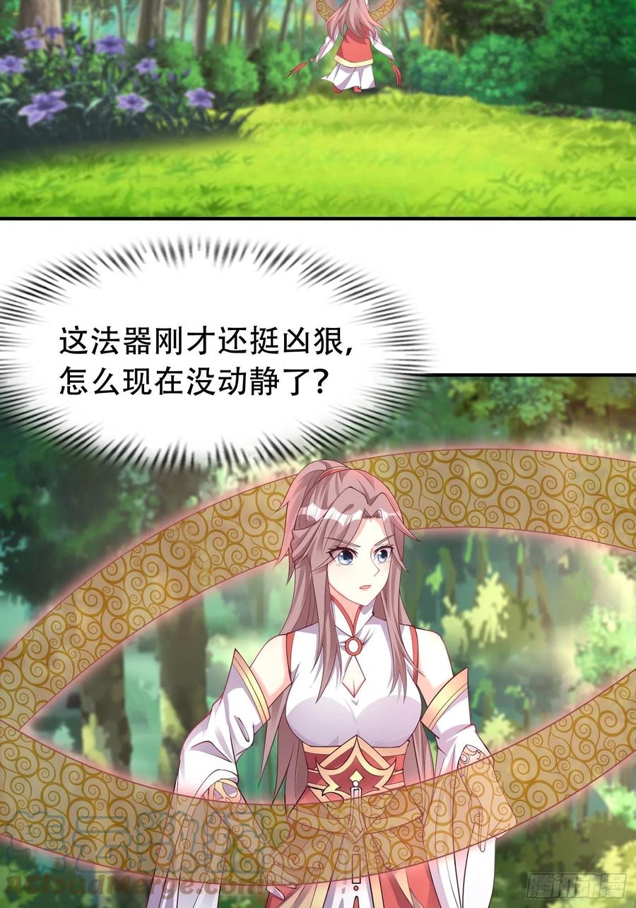 081本兽无敌第一帅！42