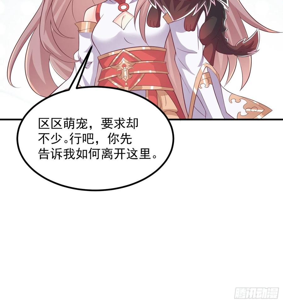 082揭开身世25