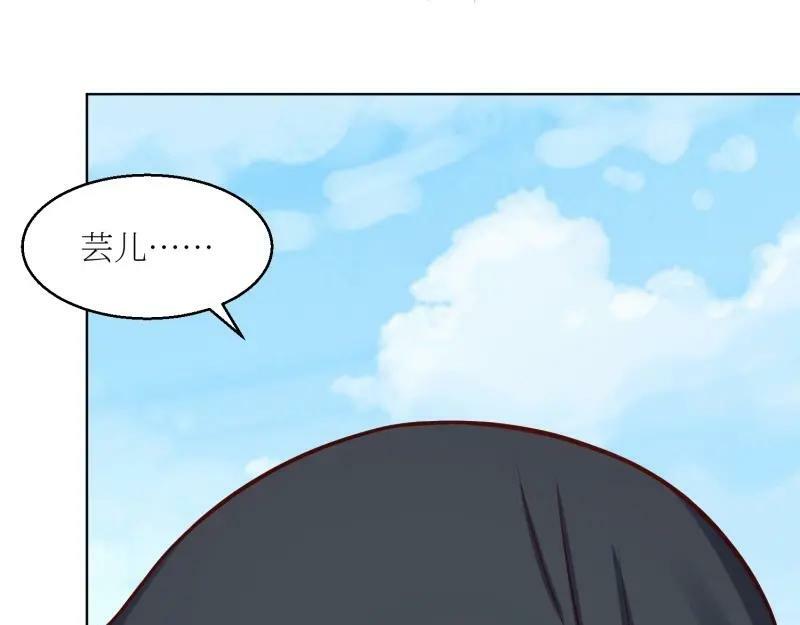 第228话 226 夜寒出轨？50