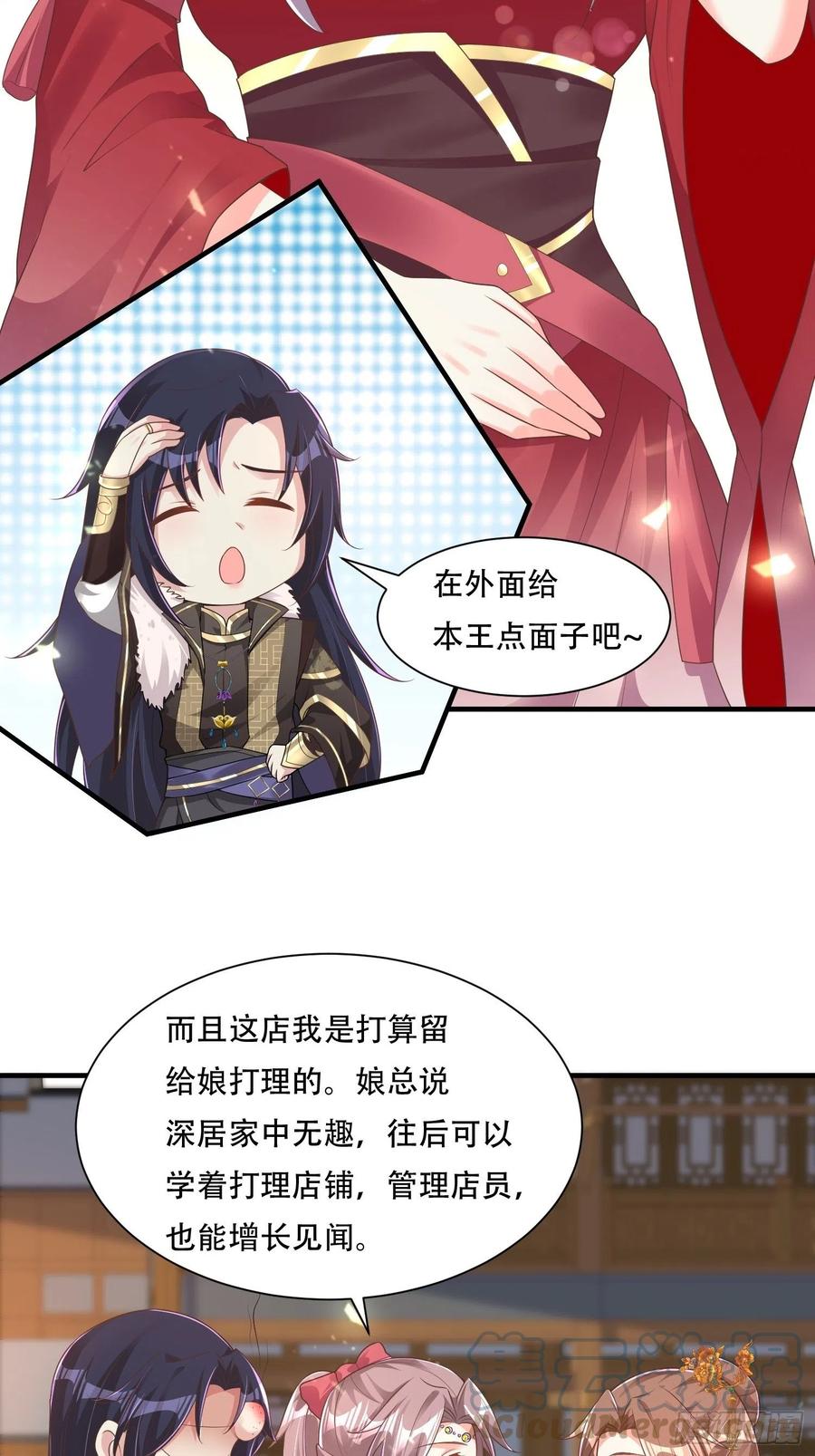 073婚后生活甜蜜蜜30
