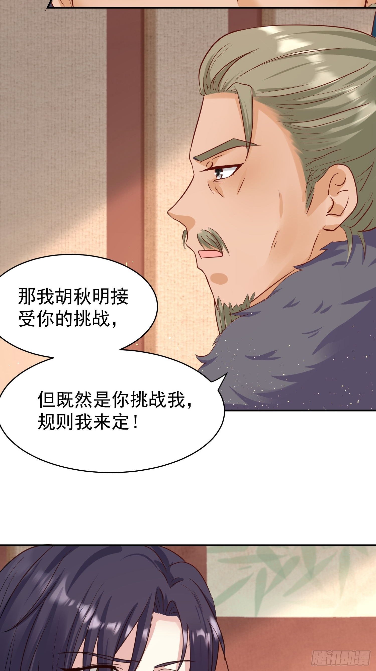 123 被撩的猝不及防9