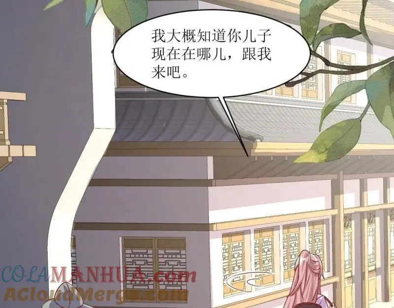 第244话 242 回娘家6