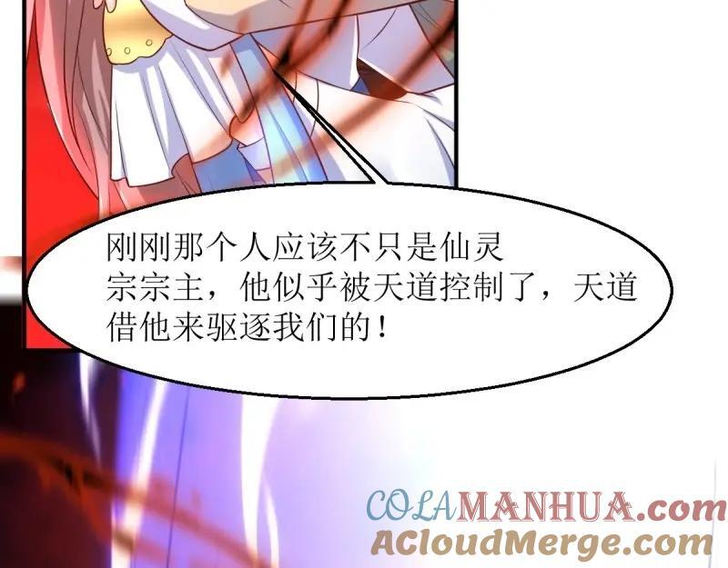 第231话 229 奇怪的地方16