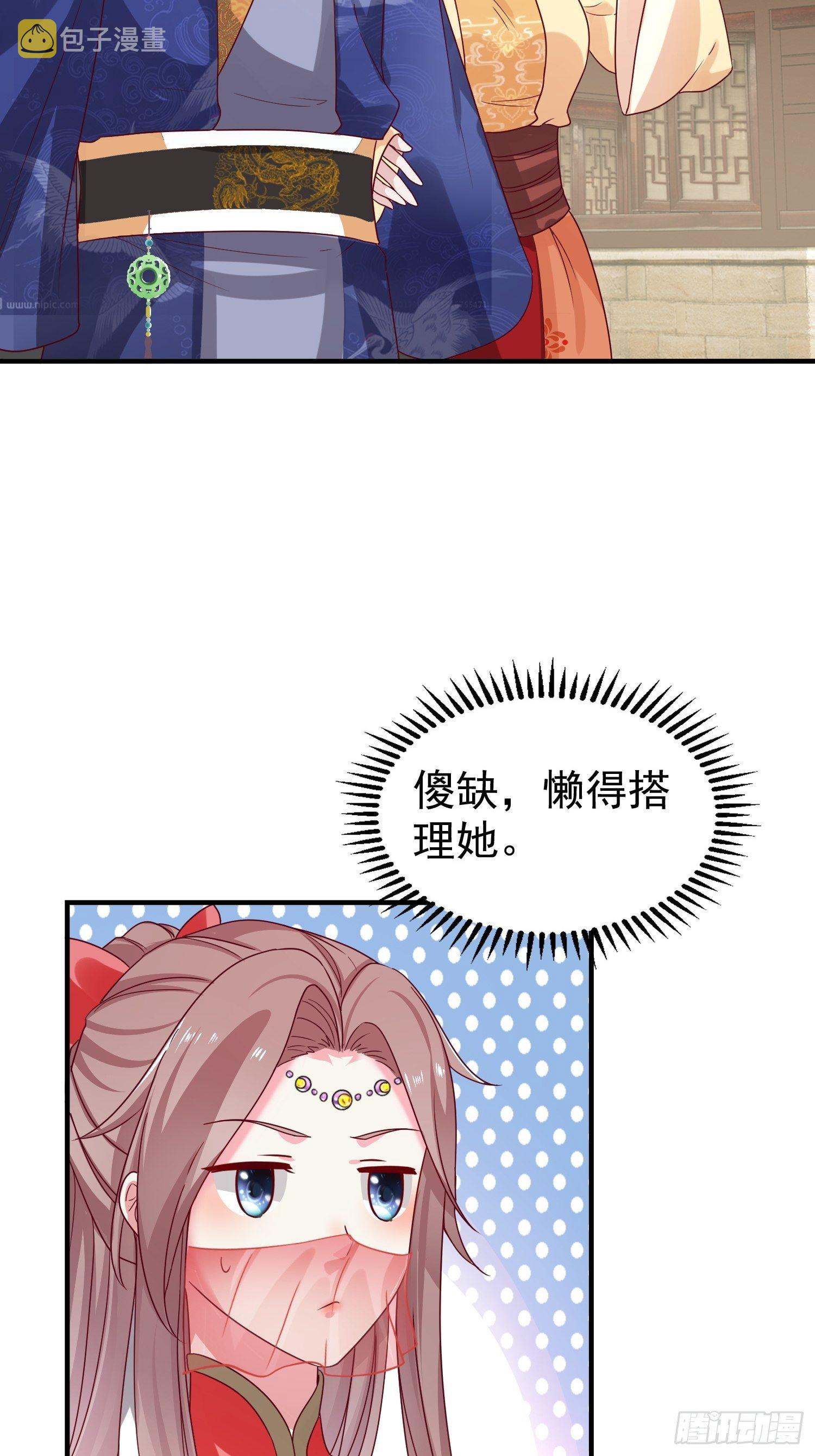 023纯白灵魂36