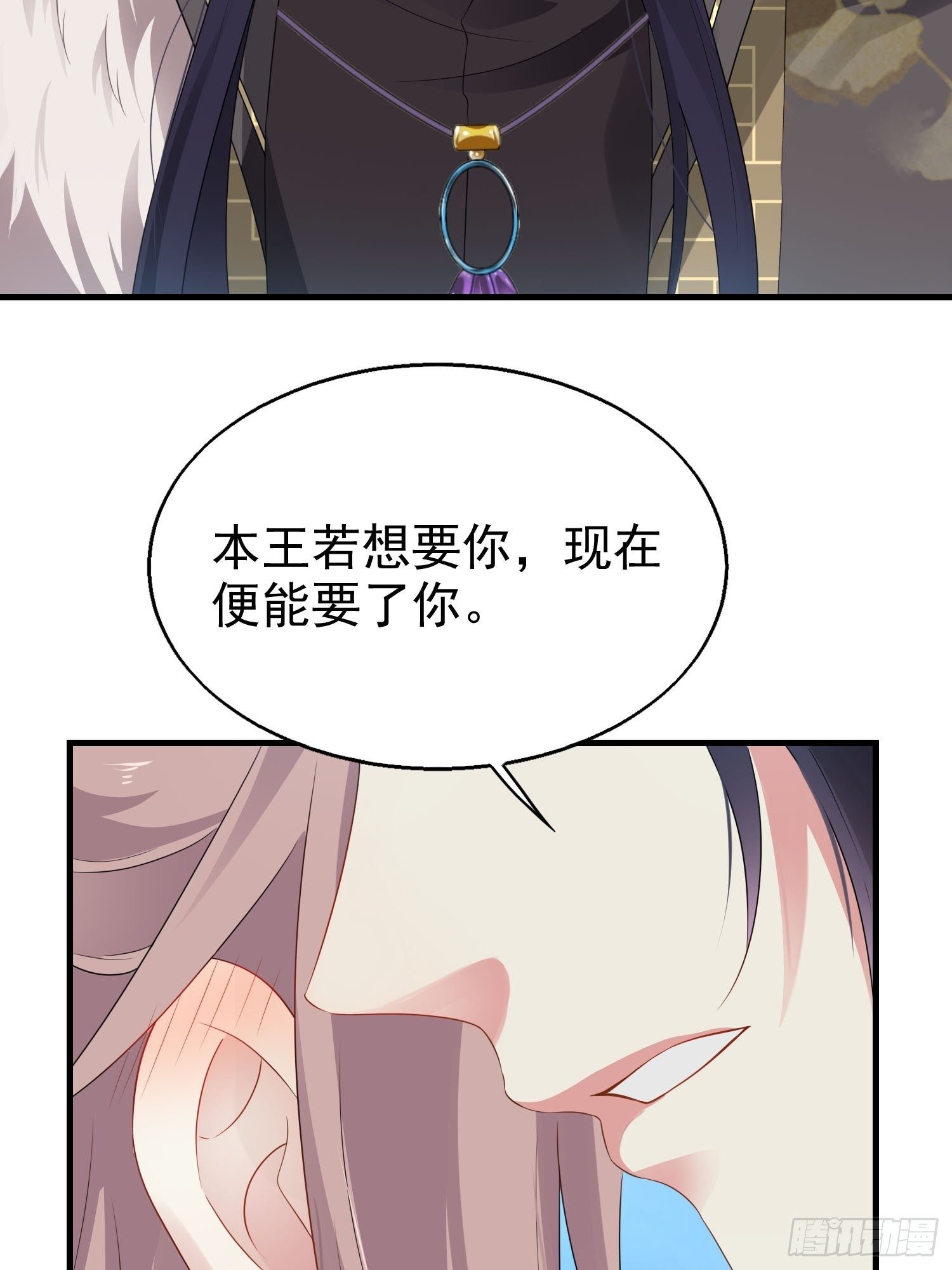 031天机传承18