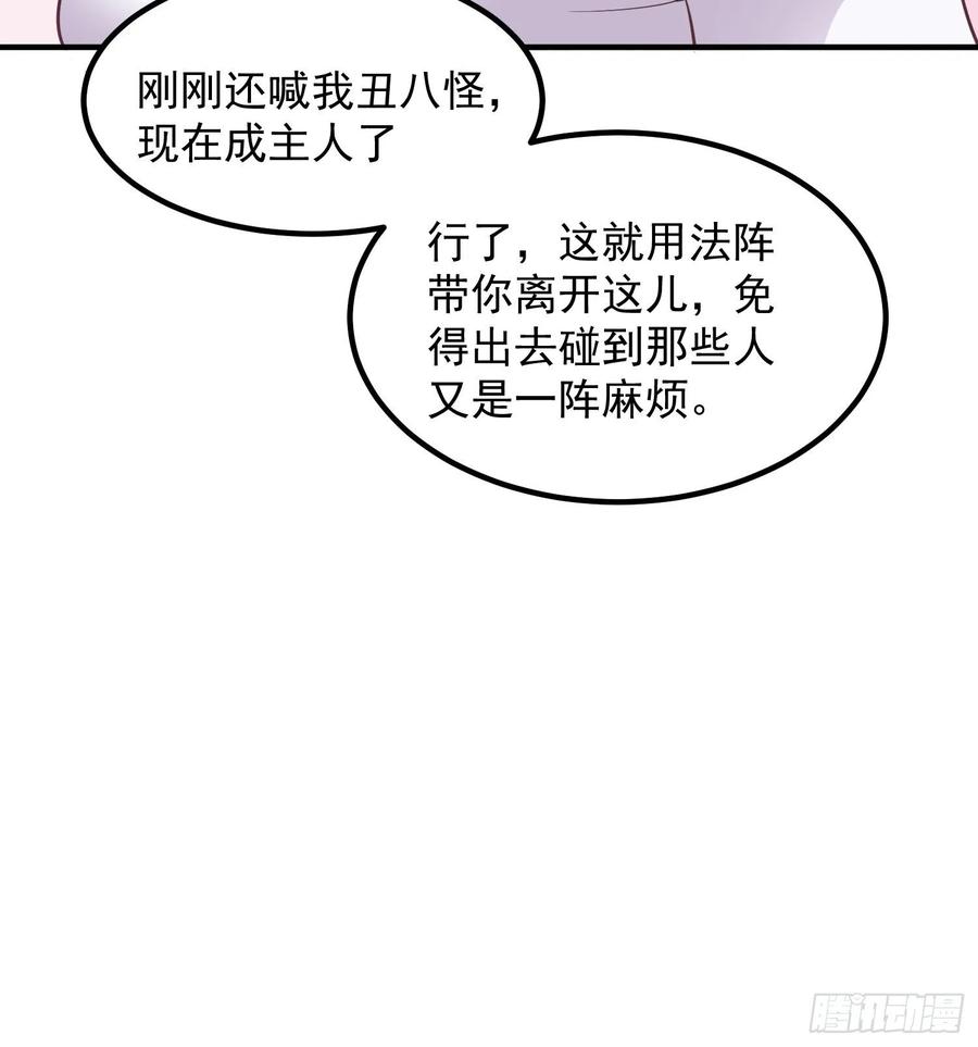 082揭开身世31