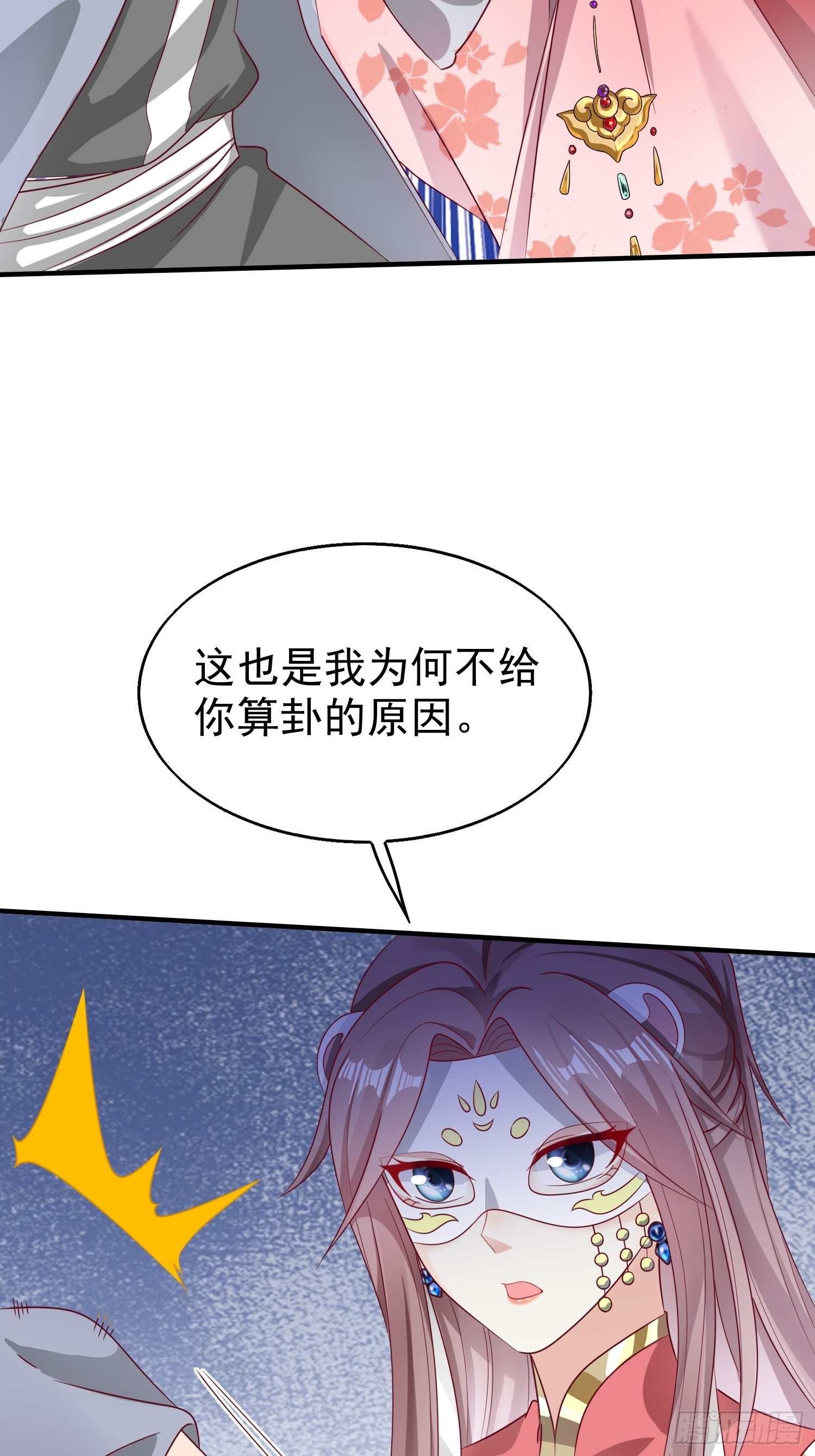 014天网恢恢疏而不漏18