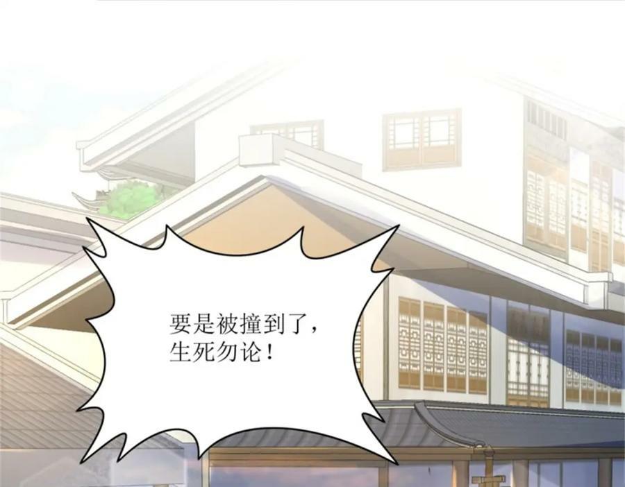 217 飞升大陆79