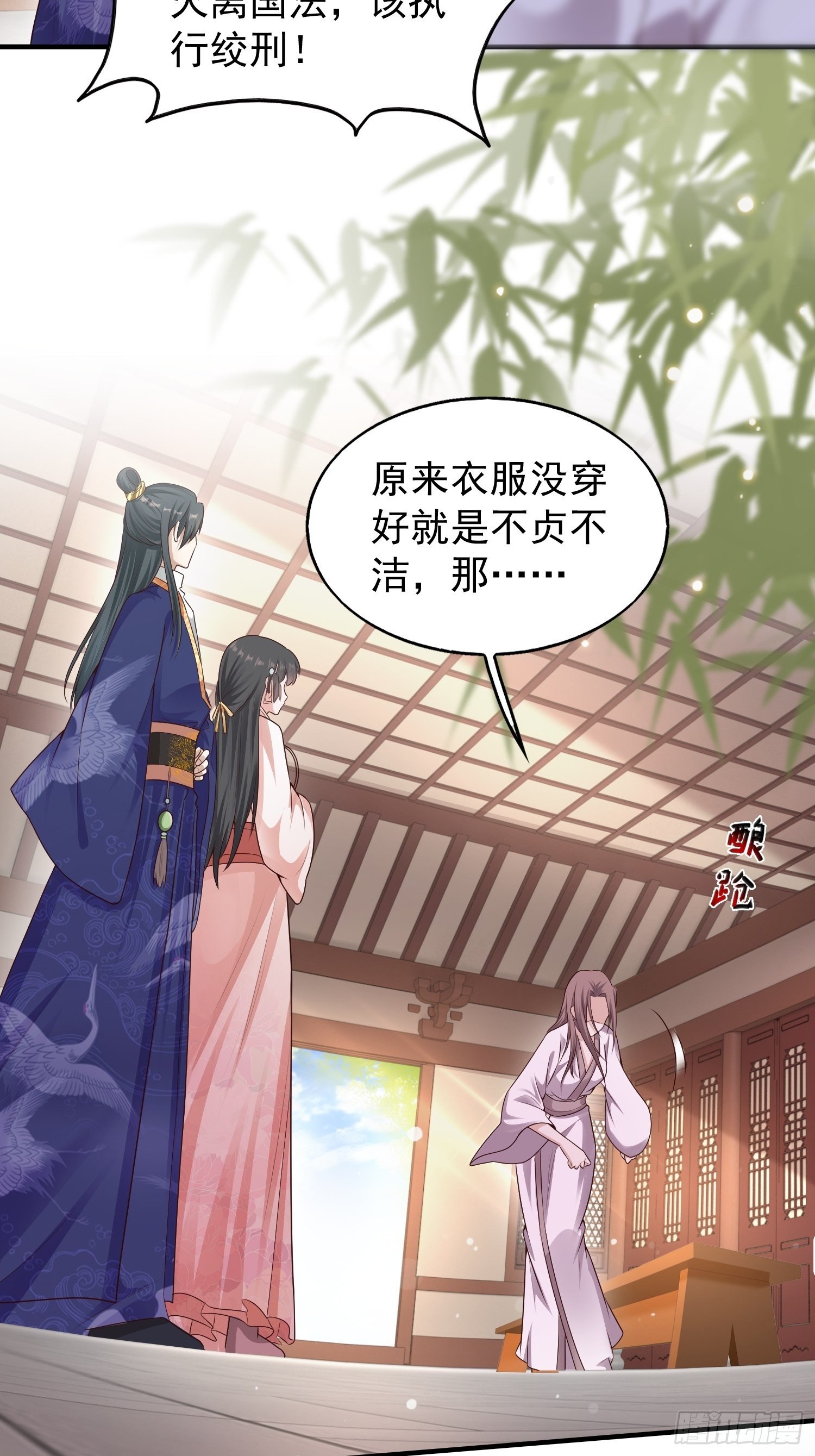 001是谁不贞不洁？30