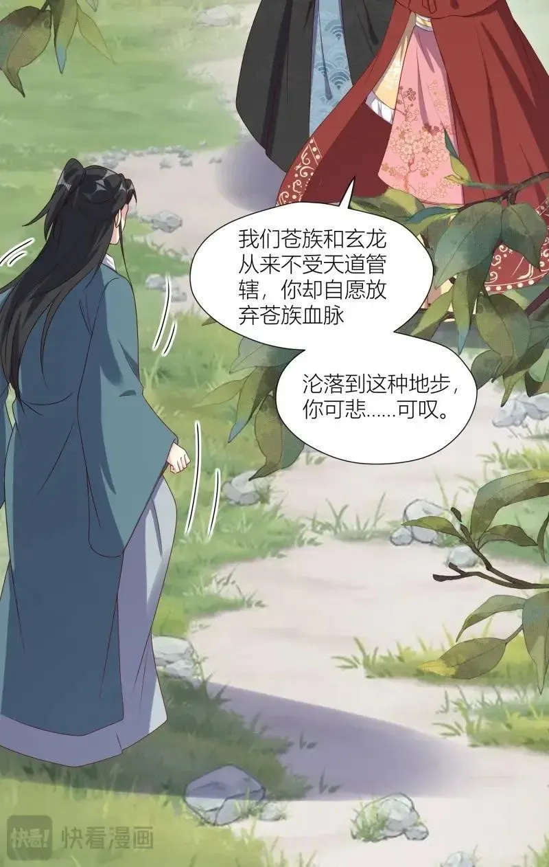第261话 259 死于非命33