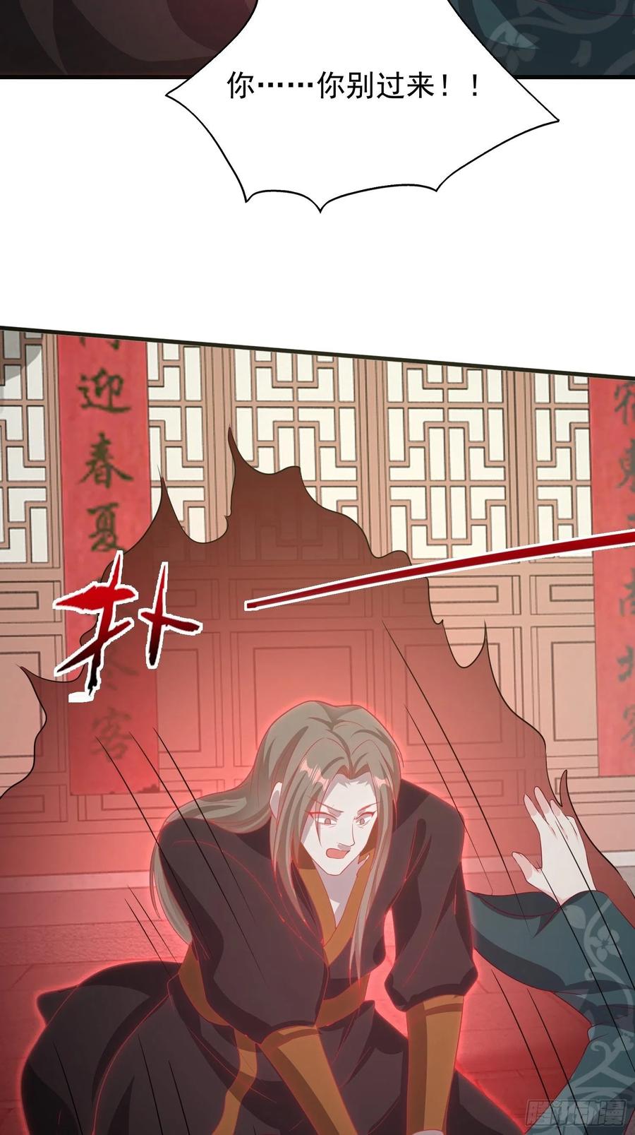 077鬼神开道37