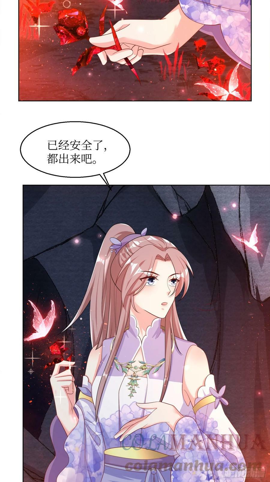 207 放你走的条件12