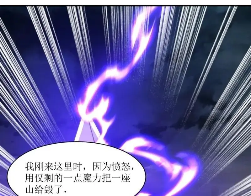 第245话 243 法则出现3