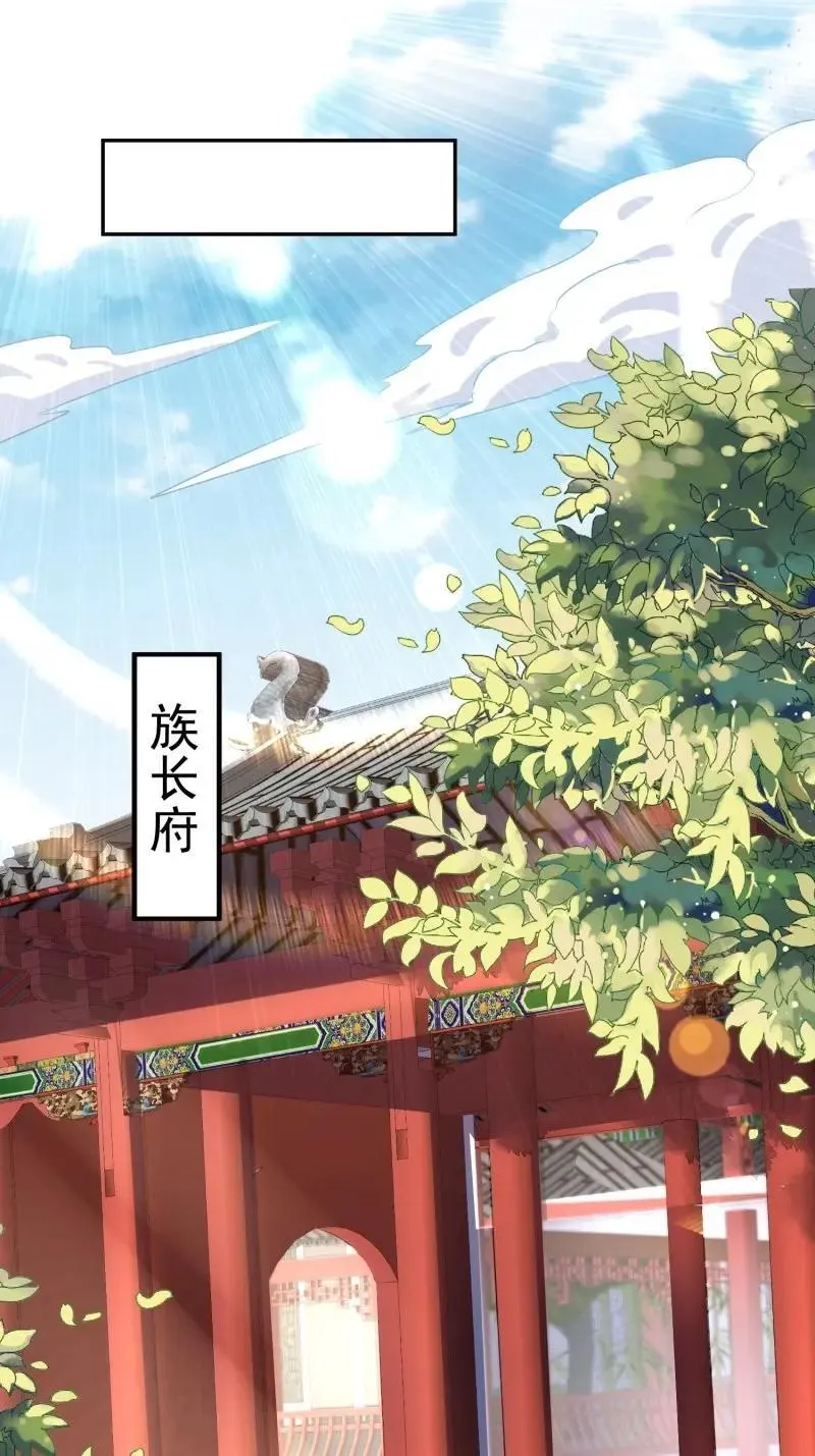 第258话 256 找到亲妈了！5