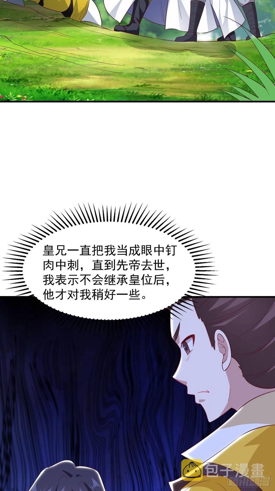 074杀女之恨19