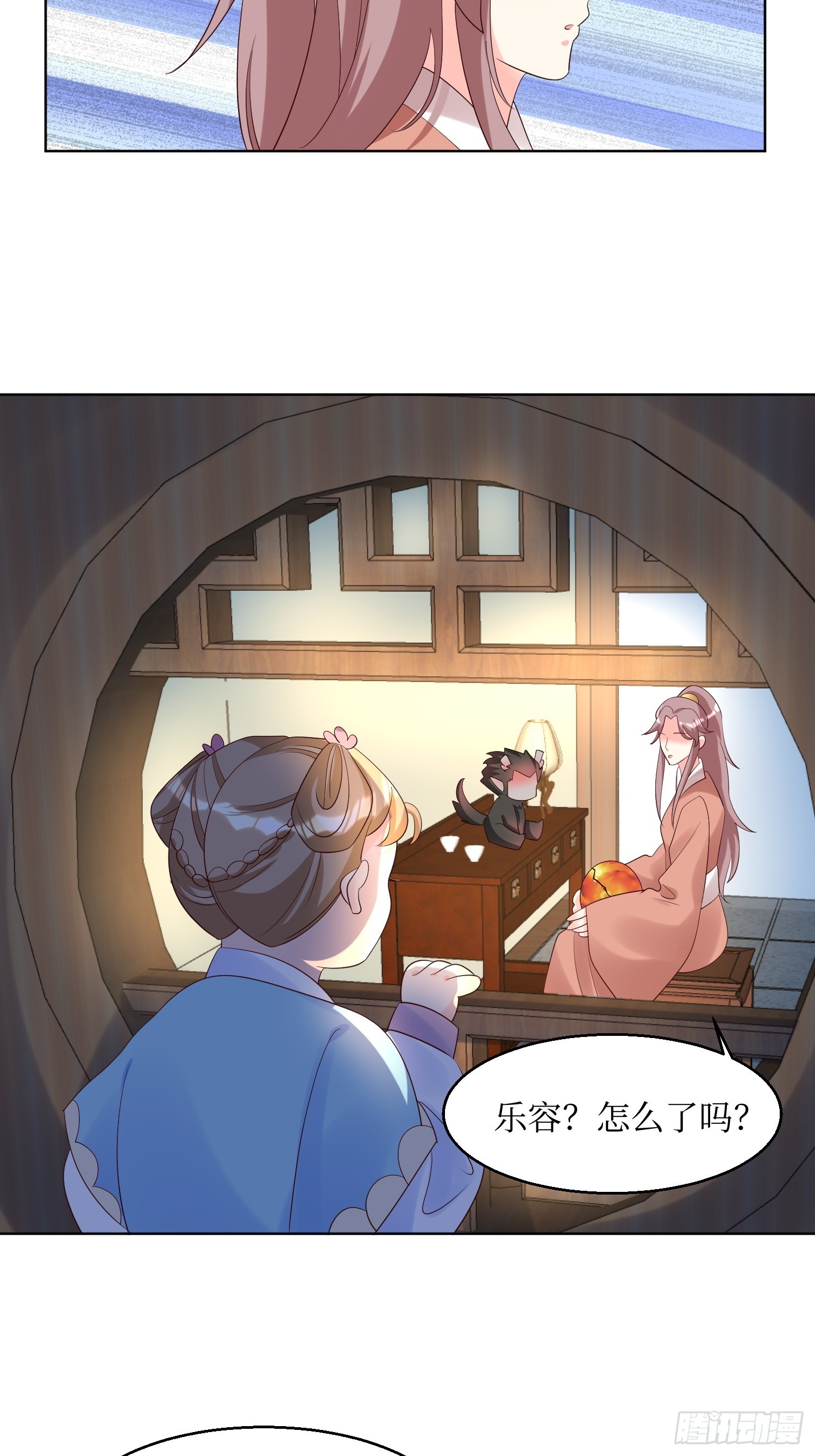 197 一起睡11