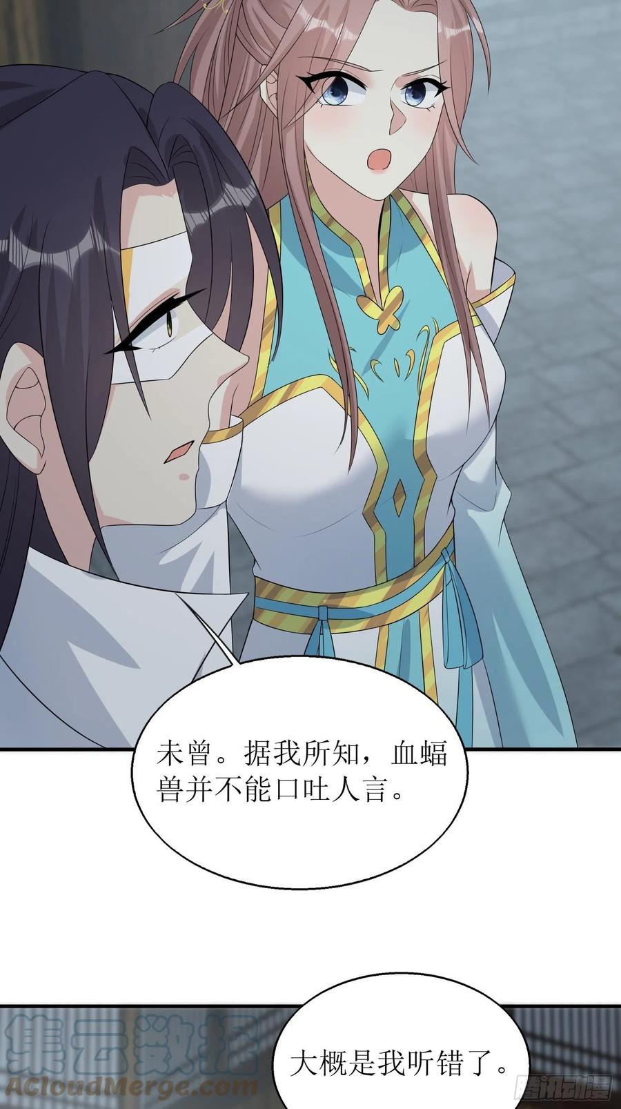 061本王护你周全9